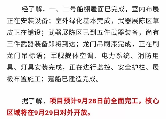 微信圖片_20190929144702.jpg